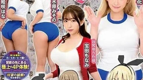 HUNTB-634 我能交到炮友的理由